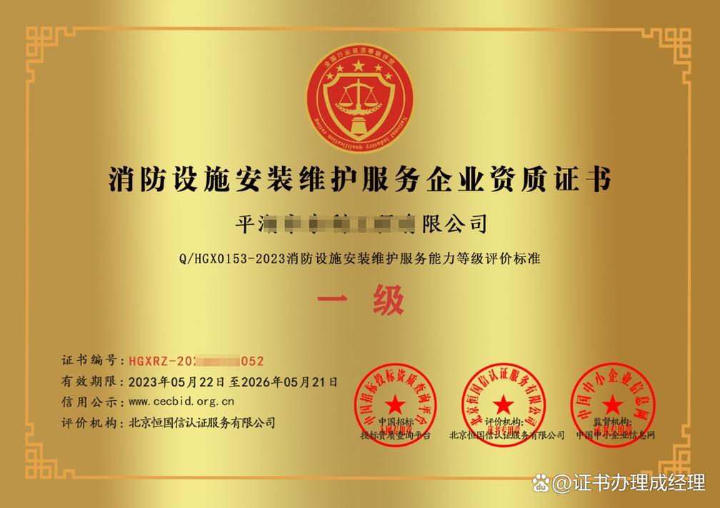 南京职业资质证书在哪里办