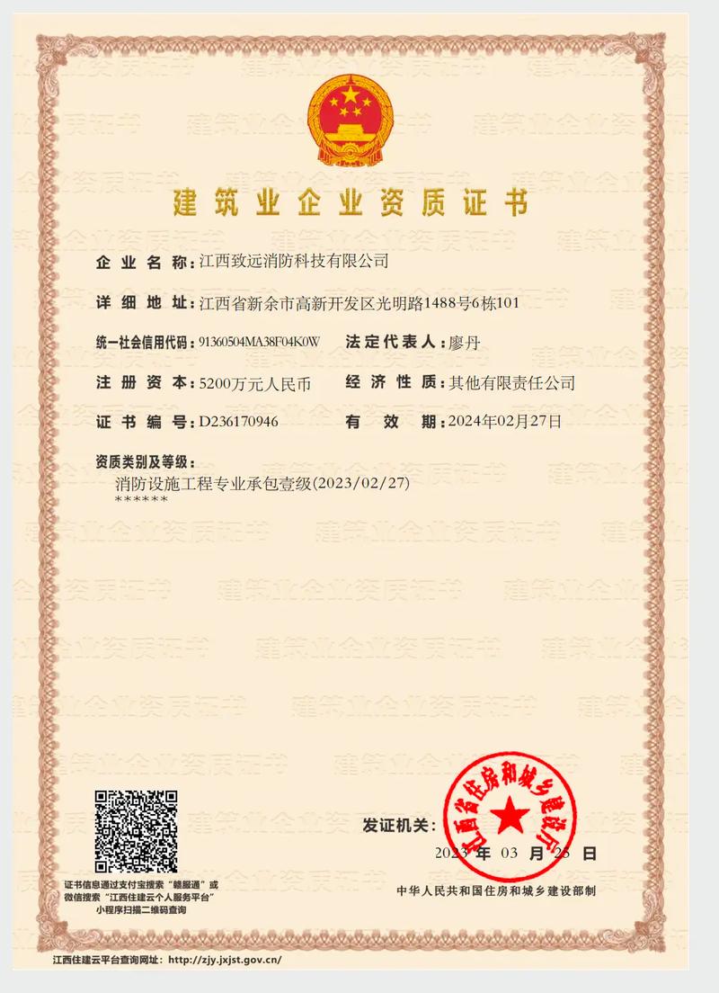 钢结构工程资质有什么区别