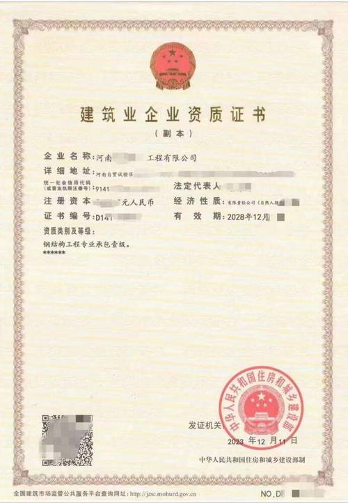 钢结构工程资质有什么区别