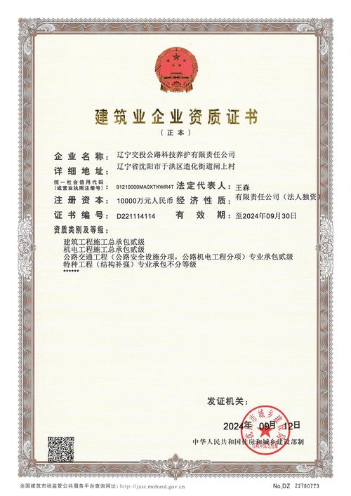 企业及人员资质报审表专监及总监审查意见怎么填写 企业及人员资质报审表专监及总监审查意见怎么填写