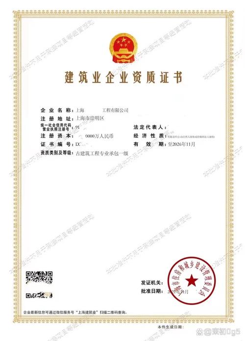 企业及人员资质报审表专监及总监审查意见怎么填写 企业及人员资质报审表专监及总监审查意见怎么填写