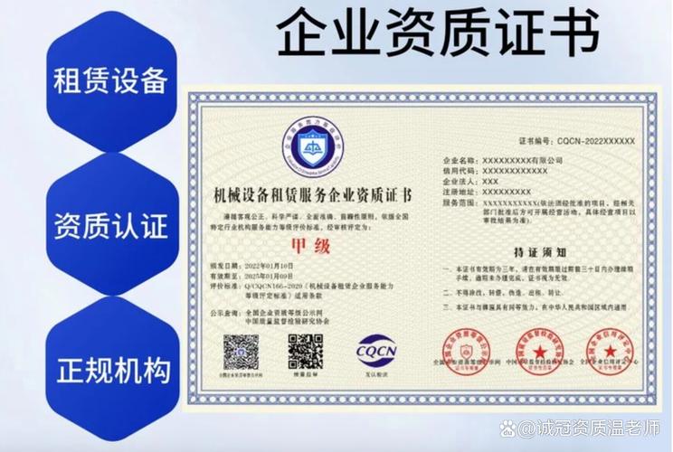 (费用篇)最新2024年办个劳务资质一般要多少钱,准备哪些资料 (费用篇)最新2024年办个劳务资质一般要多少钱,准备哪些资料