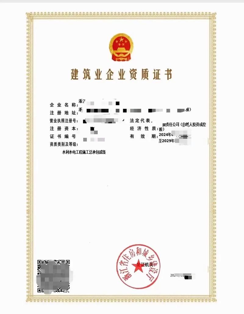 水利工程资质承包工程范围 水利工程资质承包工程范围