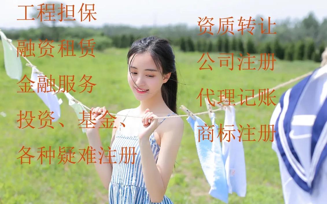 建筑施工资质转让怎么办理?是否能够单独转让? 建筑施工资质转让怎么办理?是否能够单独转让?