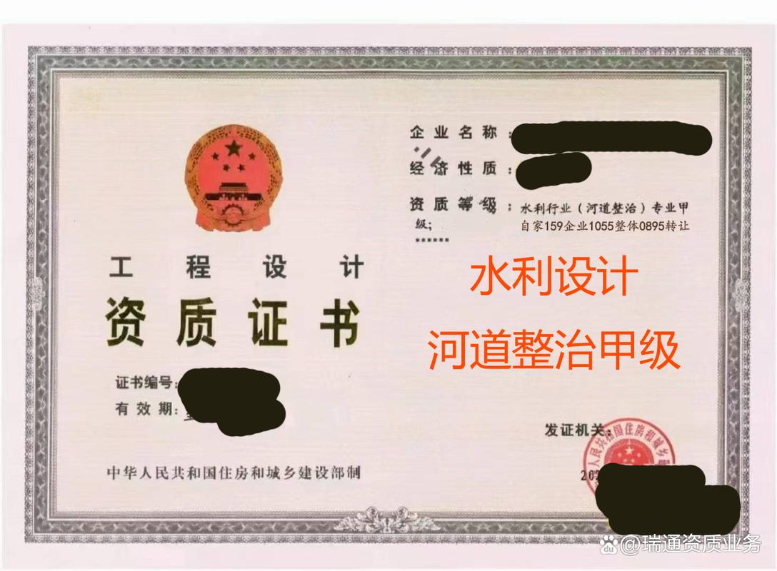 水利资质二级升一级有哪些标准