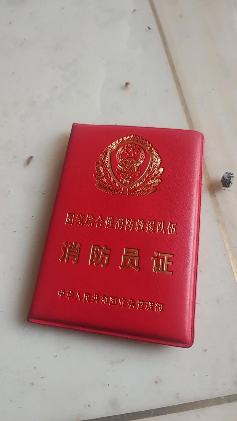 消防施工二级资质 消防施工二级资质