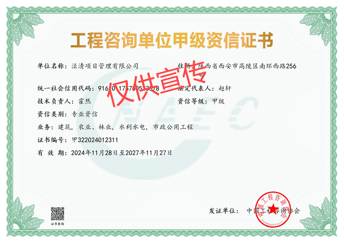 资质代理公司十大排名