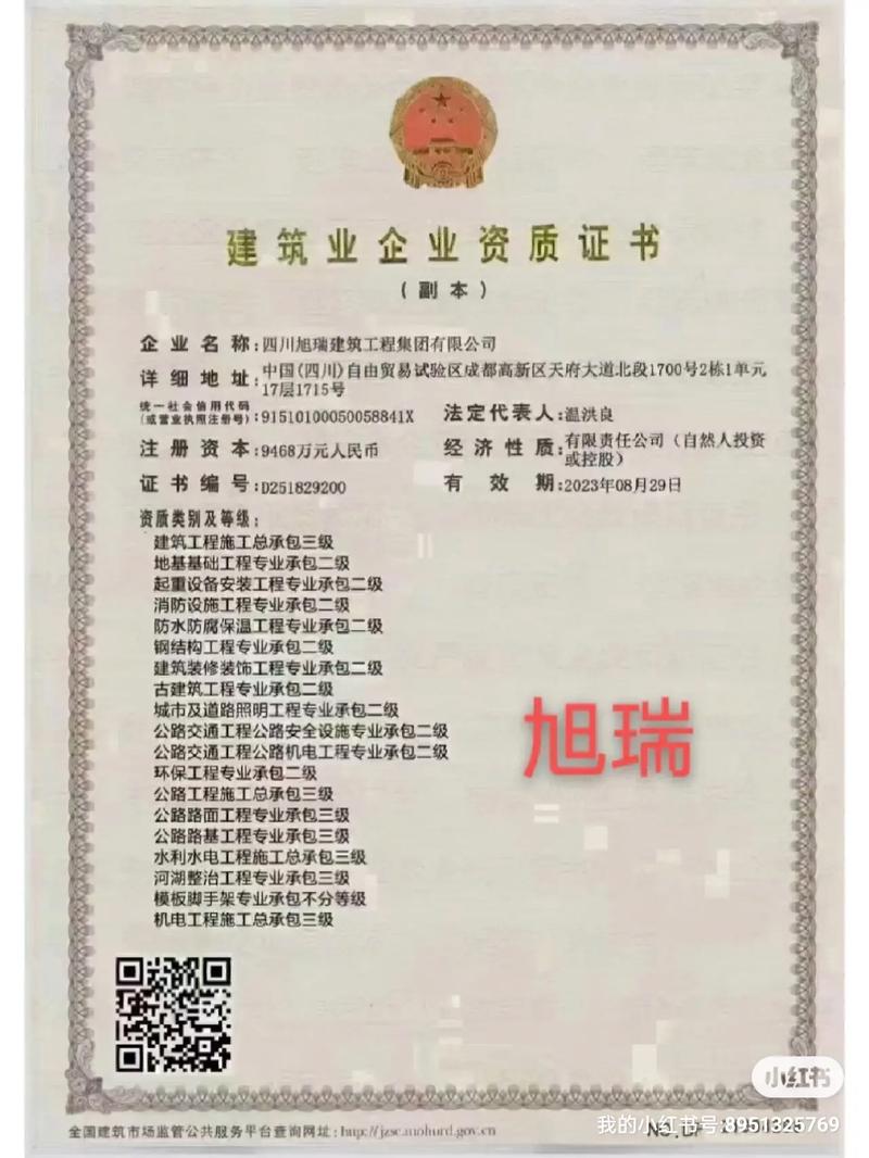 资质代理公司十大排名