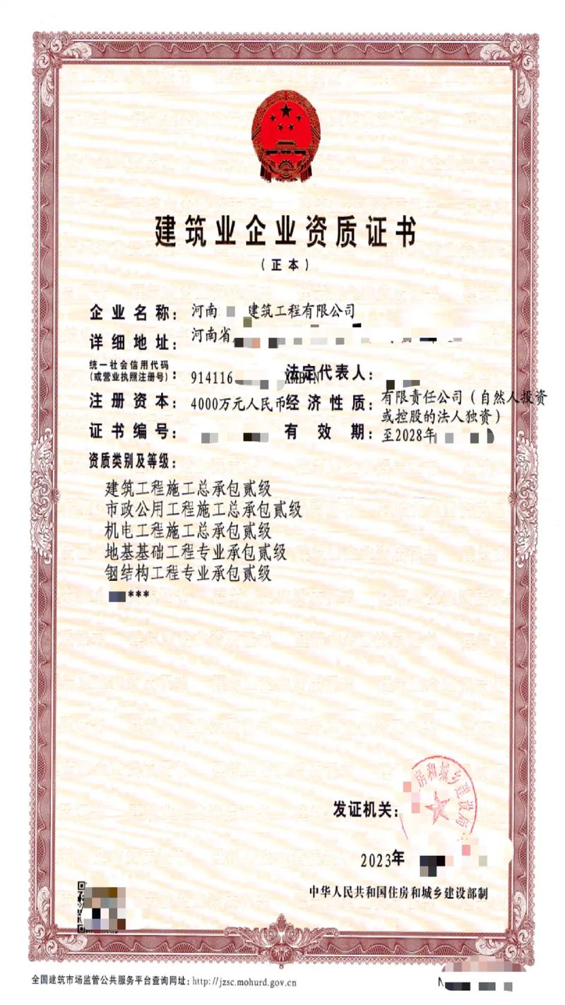 水利资质二级升一级有哪些标准 水利资质二级升一级有哪些标准