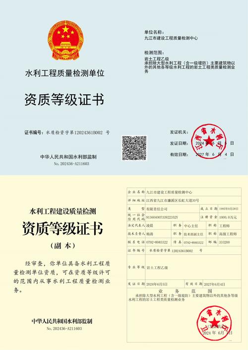 水利工程资质属于单网吗 水利工程资质属于单网吗