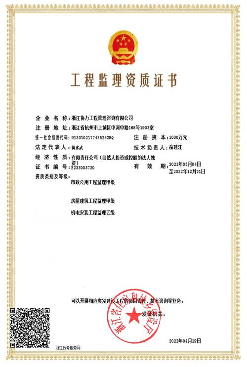 资质代理公司十大排名