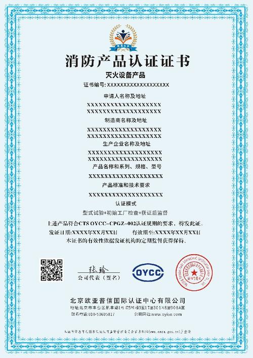 消防专业承包资质是否取消 消防专业承包资质是否取消