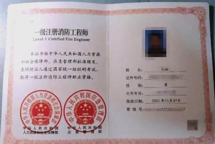 消防设施工程资质标准承包范围 消防设施工程资质标准承包范围