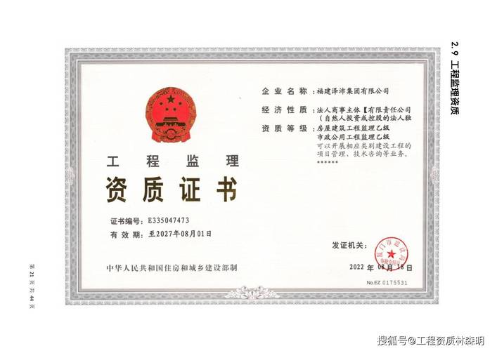 水利工程资质包括哪些 水利工程资质包括哪些